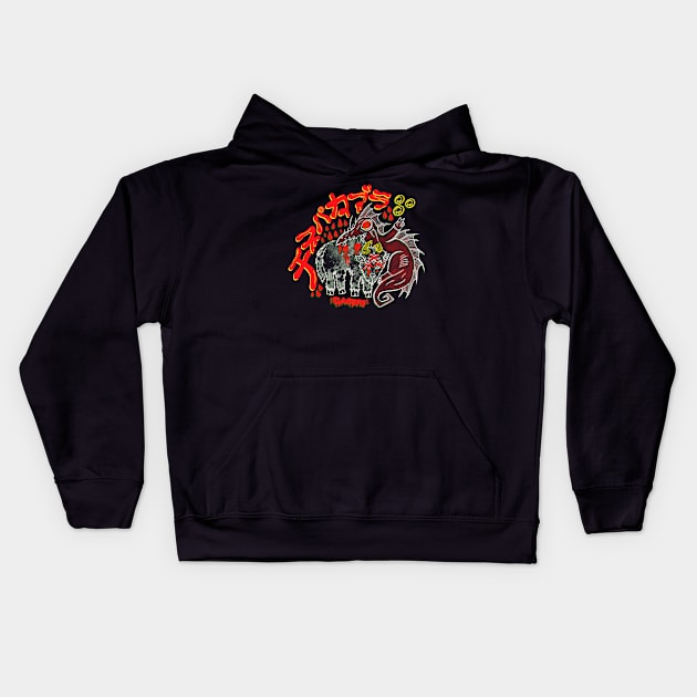 Chuupaacabraa - Retro JPN Kids Hoodie by EwwGerms